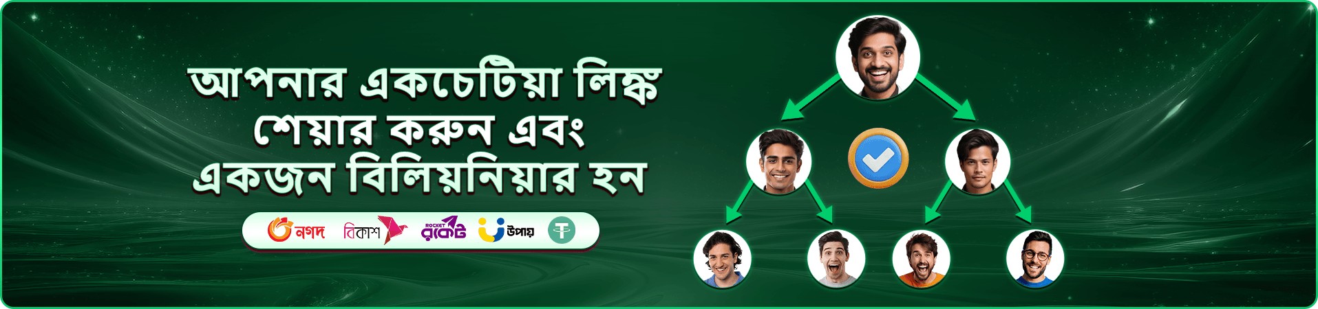 dk win apk মোবাইল ব্যবহারের প্রচারচিত্র