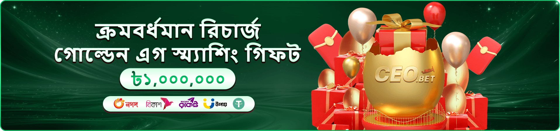 dk win apk সুপার এস স্লট প্রমোশন ব্যানার